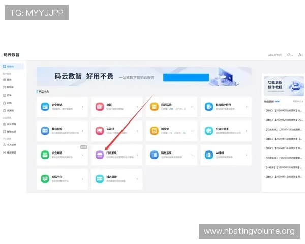 b体育网页版入口2026最新版本,全面优化界面设计与操作流程,助你轻松畅玩各种体育游戏与赛事 b体育网页版入口2026最新版本,全面优化界面设计与操作流程,助你轻松畅玩各种体育游戏与赛事